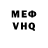 Кетамин VHQ Ovez Gubirov