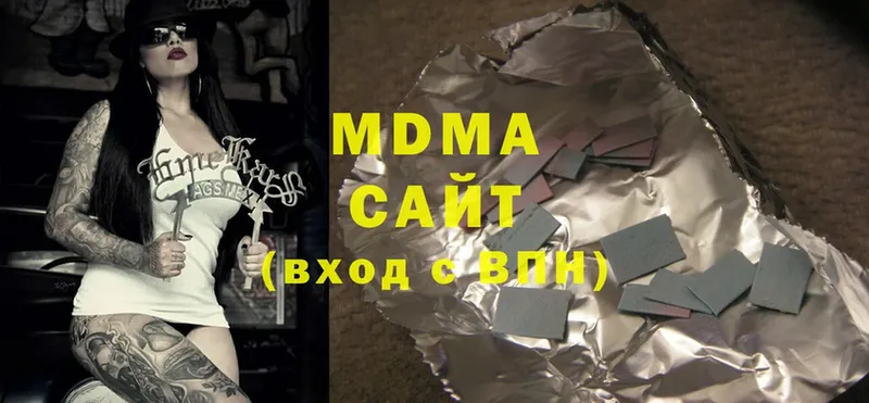 MDMA VHQ  Слюдянка 